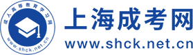 上海成考网-成人高考报名logo